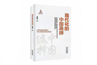 ?意外吗？詹姆斯罚球绝杀 犯规并不是吹在狄龙身上