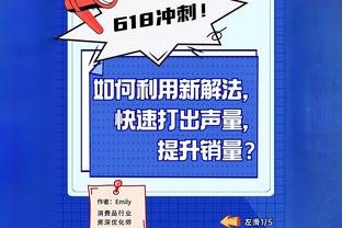 曼城4-2水晶宫全场数据：射门18-7，射正8-4，曼城控球率76%