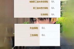 ?这两兄弟！球哥缺席生涯多达56%的比赛 三球则缺席44%