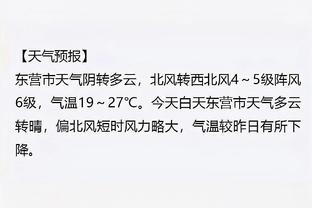 队记：德罗赞仍因个人原因离队 能否参加明天的比赛尚待确定